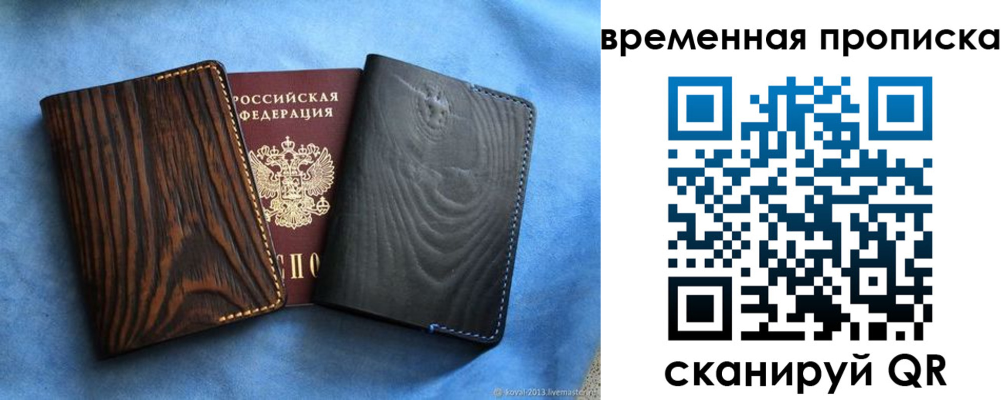 прописка иностранных граждан в Урус-Мартане